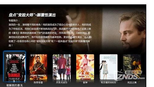 独家爆料文轩,文轩背后的惊人真相 独家爆料文轩,文轩背后的惊人真相